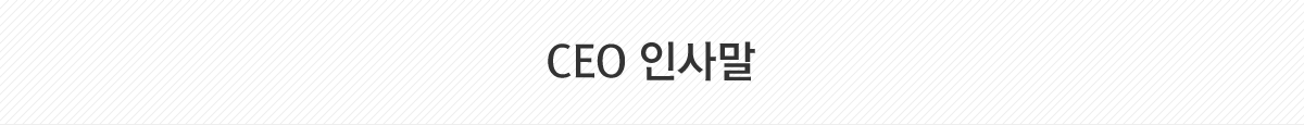 CEO Àλ縻