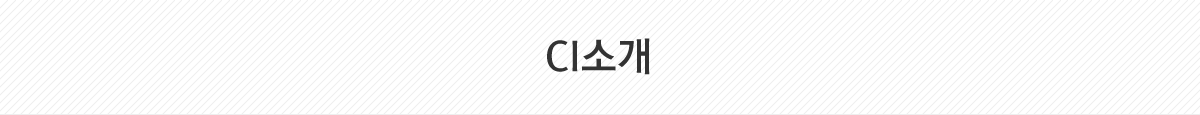 CI Ұ