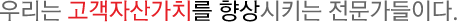 츮 ڻ갡ġ Ű ̴.